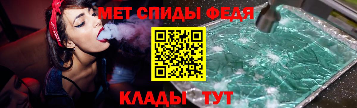 Амфетамин  Амфетамин Premium  Вход с VPN  Коломна 