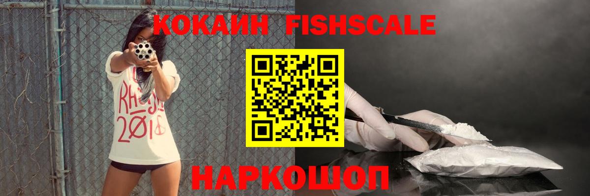 Коломна  COCAIN  Вход с VPN  COCAIN Перу  КОКАИН 99% 