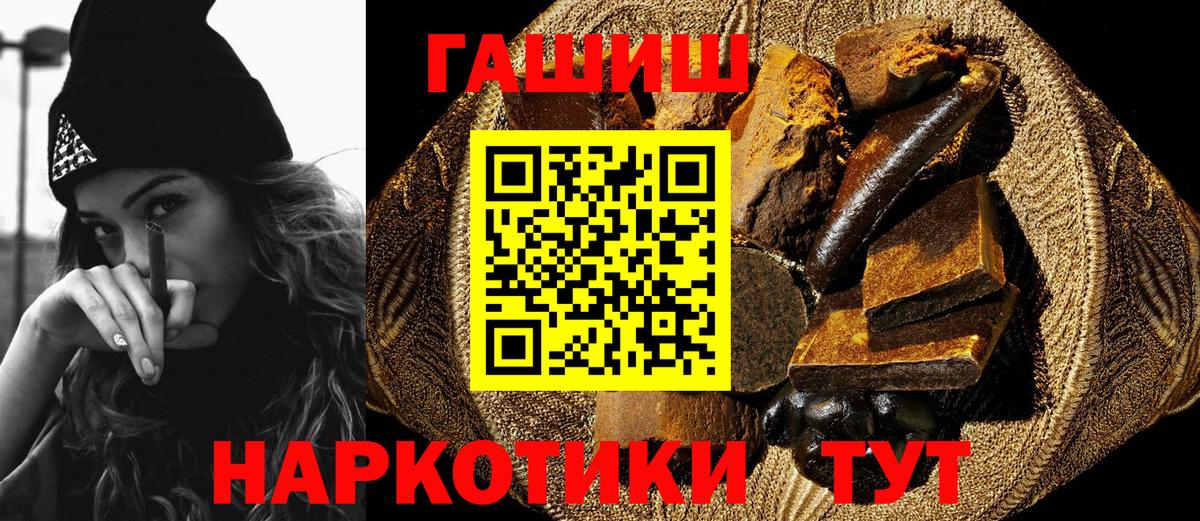 ГАШ гарик  Вход с VPN  Коломна 