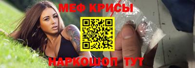 мефедрон VHQ Гай