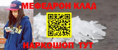 мефедрон VHQ Гай