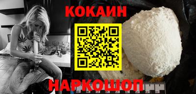 мефедрон VHQ Гай