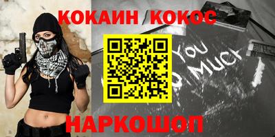 скорость Гусь-Хрустальный