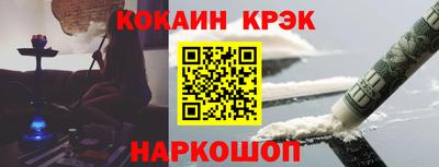 метамфетамин Гусев