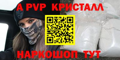 скорость Гусь-Хрустальный