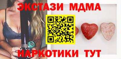 мефедрон VHQ Гай