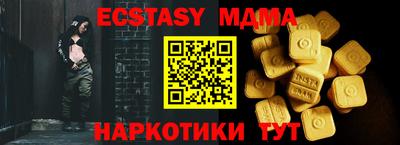 мефедрон VHQ Гай