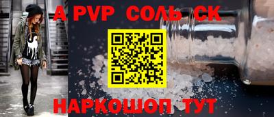 СК Гагарин