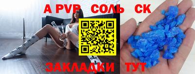 мефедрон VHQ Гай