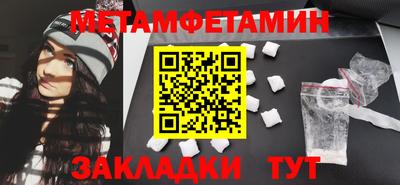 МДМА Гусиноозёрск