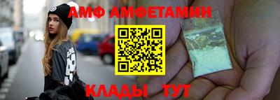 spice Кизляр