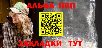 apvp Гатчина