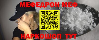 мефедрон VHQ Гай