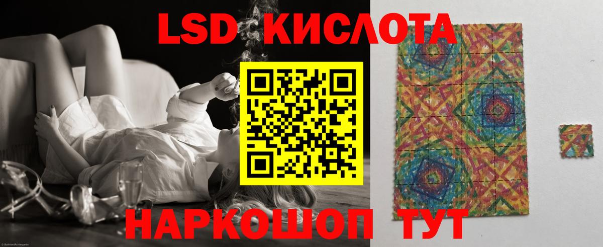 Коломна  МАРИХУАНА  COCAIN  Вход с VPN  Мефедрон кристаллы  A-PVP СК  