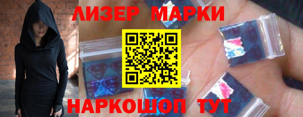 Коломна  LSD-25 экстази кислота  Вход с VPN 