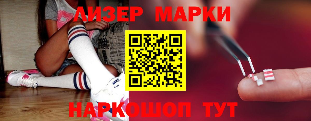 Лсд 25 экстази ecstasy Коломна