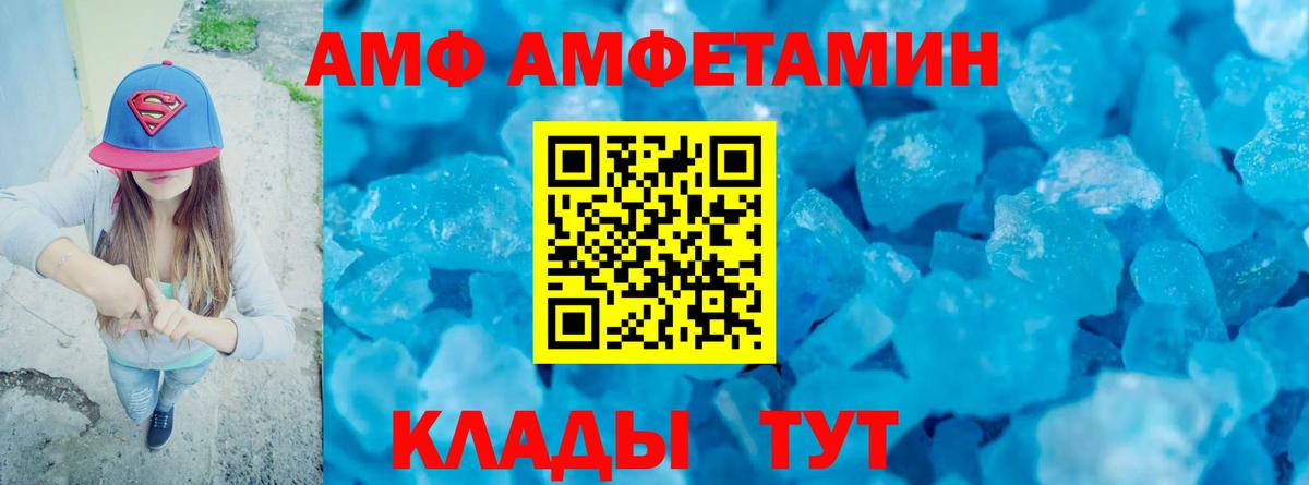 Коломна  Метамфетамин витя  Метамфетамин витя  Вход с VPN 