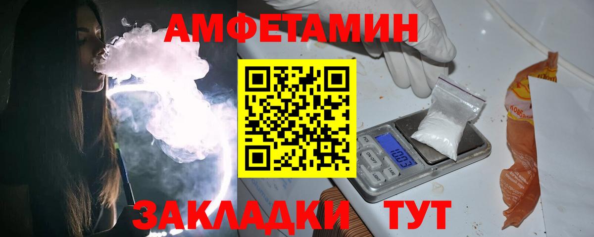 Метамфетамин кристалл Коломна