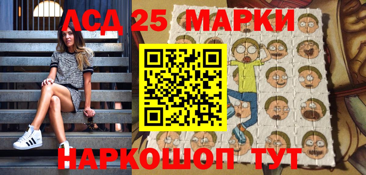 Марки N-bome 1500мкг Коломна
