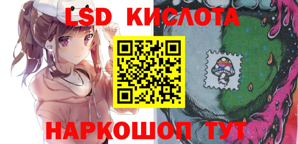 Коломна  Марки NBOMe 1500мкг  Марки 25I-NBOMe  Вход с VPN  купить  цена  Марки NBOMe 1500мкг 