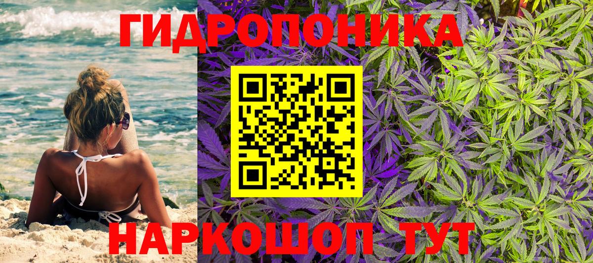 Каннабис ГИДРОПОН  Вход с VPN  Коломна  Бошки Шишки THC 21% 